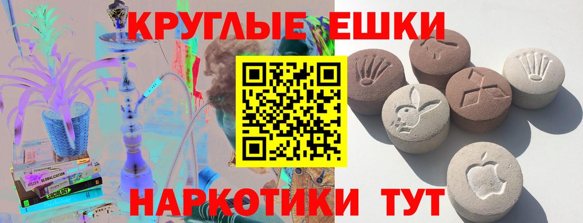 shop наркотические препараты  ЭКСТАЗИ круглые  Вход с VPN  ЭКСТАЗИ 280 MDMA  Лесосибирск 