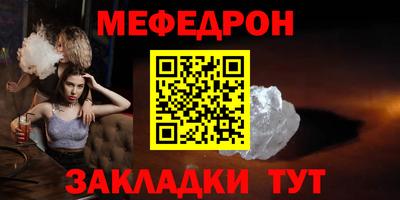 мет Усть-Джегута