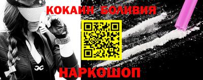 кокаин перу Уссурийск