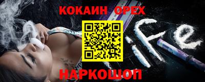 кокаин перу Уссурийск