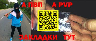 кокаин перу Уссурийск
