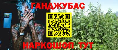 мет Усть-Джегута