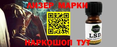 кокаин перу Уссурийск