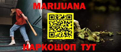 кокаин перу Уссурийск