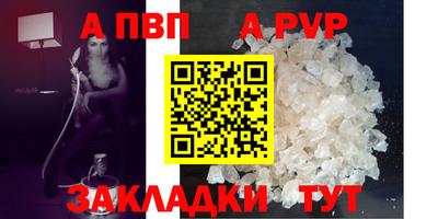 кокаин перу Уссурийск