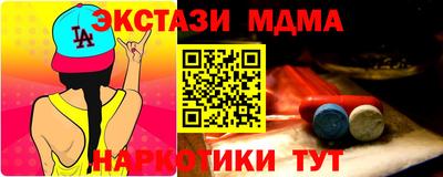кокаин перу Уссурийск