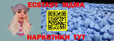 мет Усть-Джегута