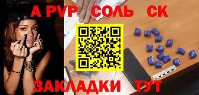 мет Усть-Джегута