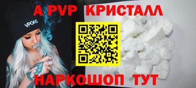 кокаин перу Уссурийск