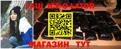 кокаин перу Уссурийск