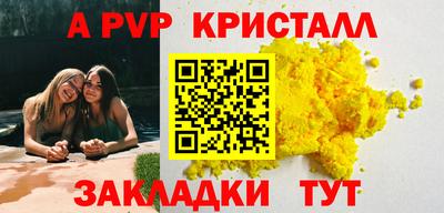 кокаин перу Уссурийск