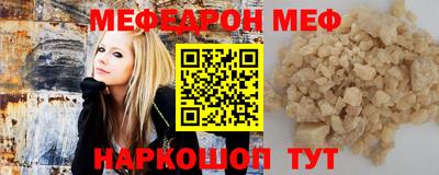 мет Усть-Джегута