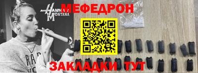мет Усть-Джегута