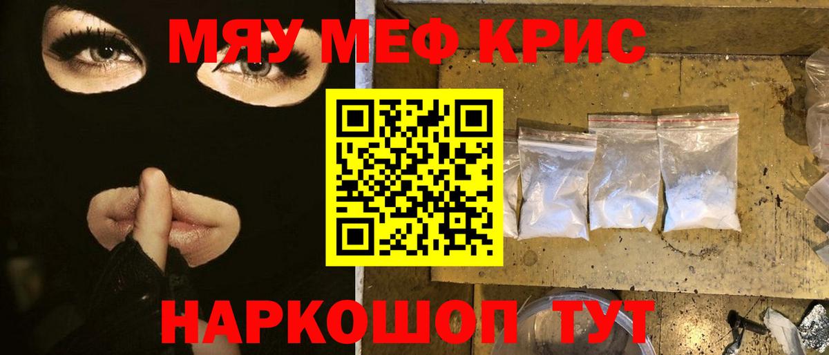 Меф  Лесосибирск