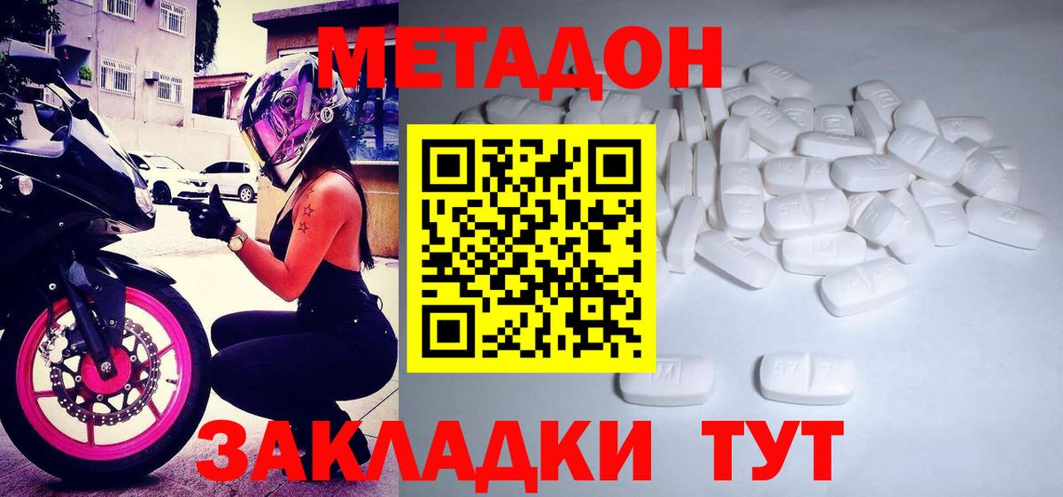 MEGA   Вход с VPN  Лесосибирск  Метадон VHQ 