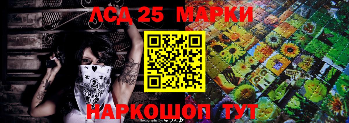 Наркотические марки  Вход с VPN  Лесосибирск  Наркотические марки 1500мкг  Наркотические марки 1500мкг 