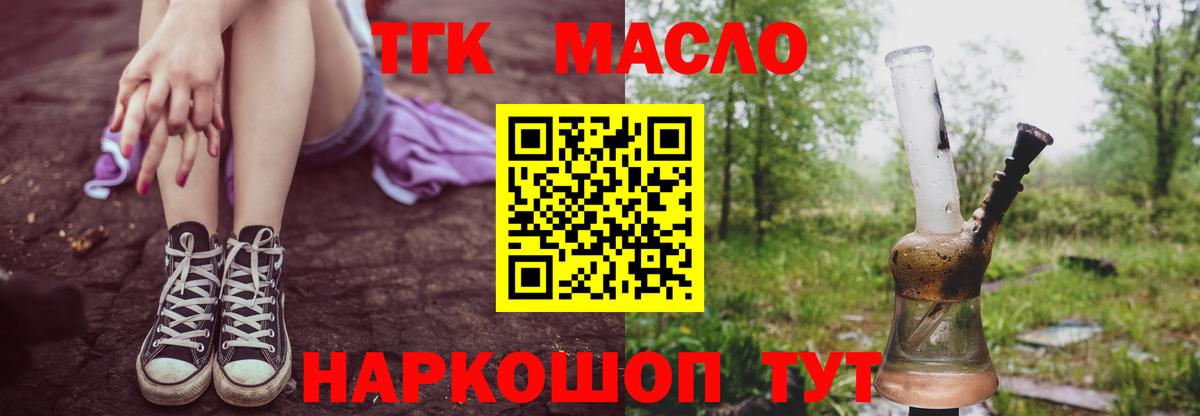 Мефедрон кристаллы  Конопля  Вход с VPN  Cocaine  Лесосибирск  ГАШИШ 