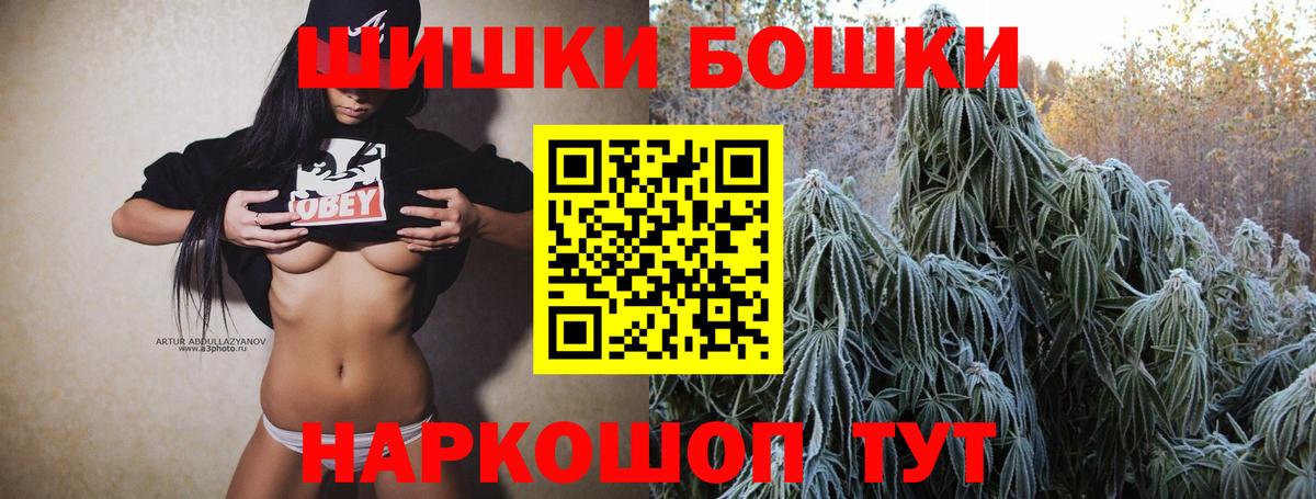 Конопля план  МАРИХУАНА OG Kush  Вход с VPN  Лесосибирск  МАРИХУАНА VHQ 